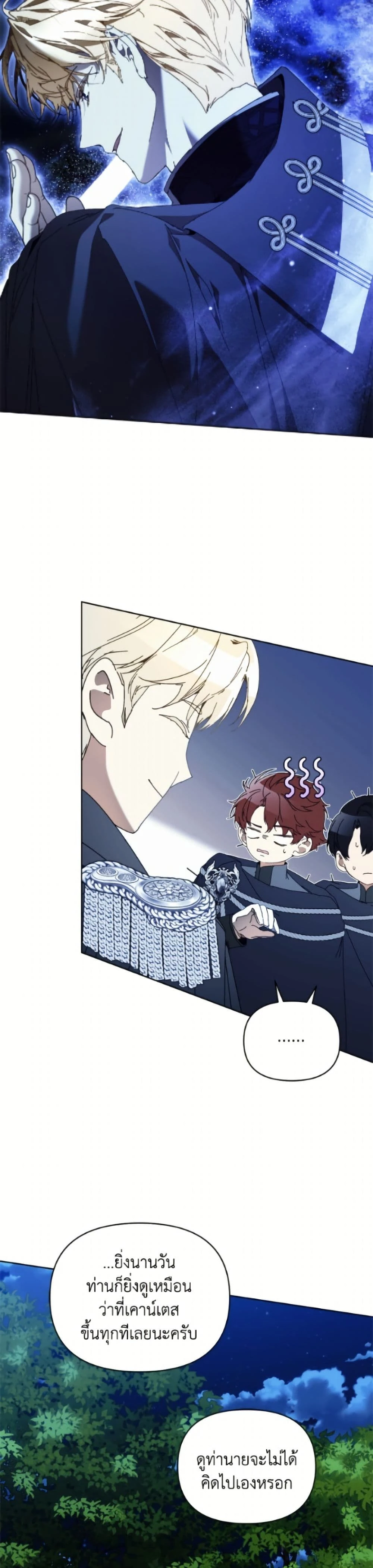 หน้าที่ 23