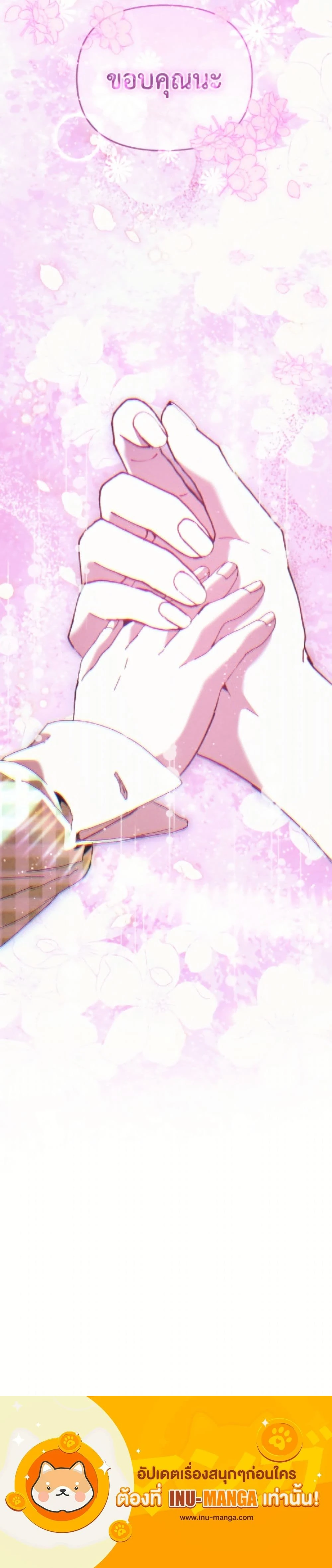 หน้าที่ 50