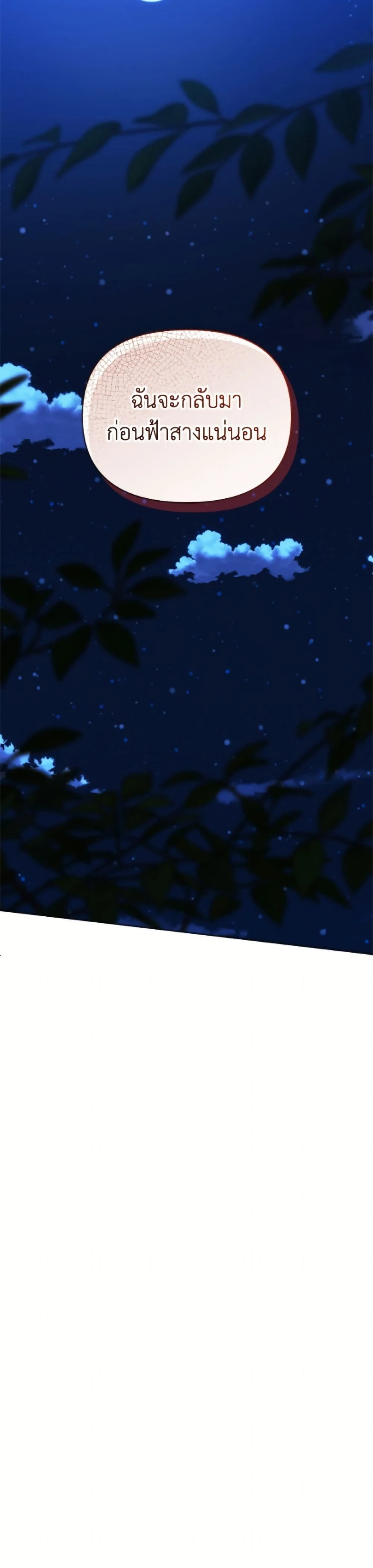 หน้าที่ 38