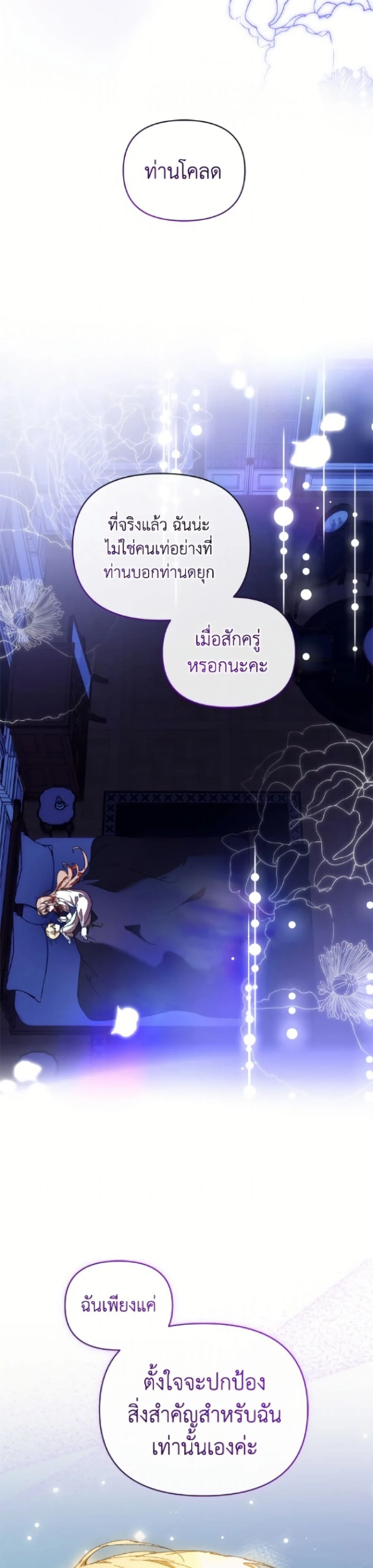 หน้าที่ 42