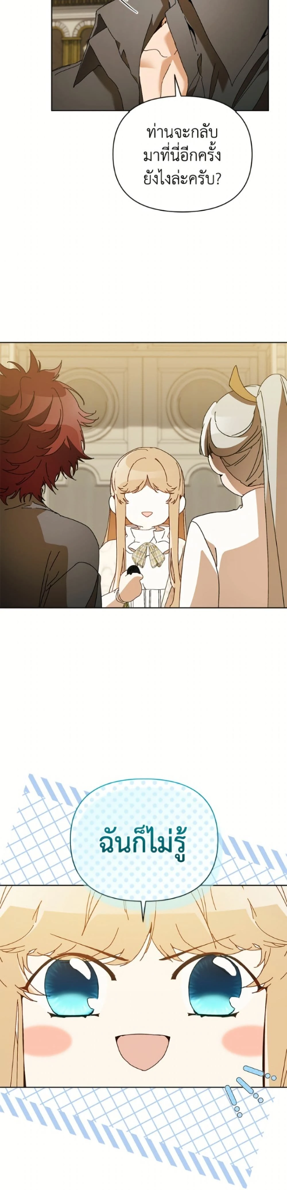 หน้าที่ 37