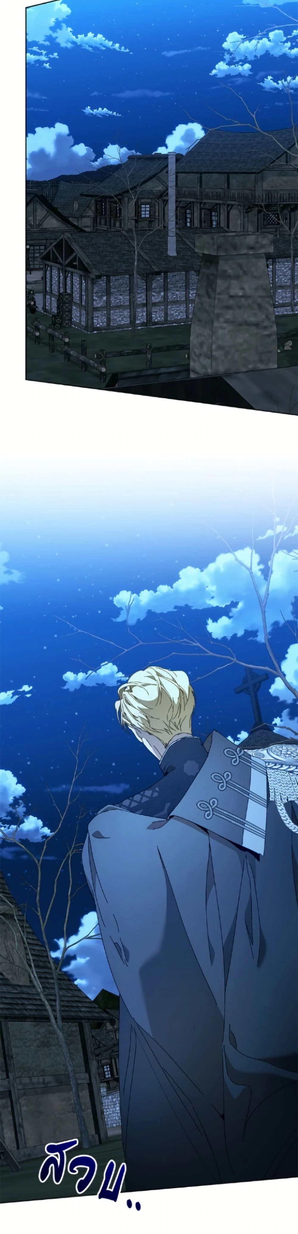 หน้าที่ 44