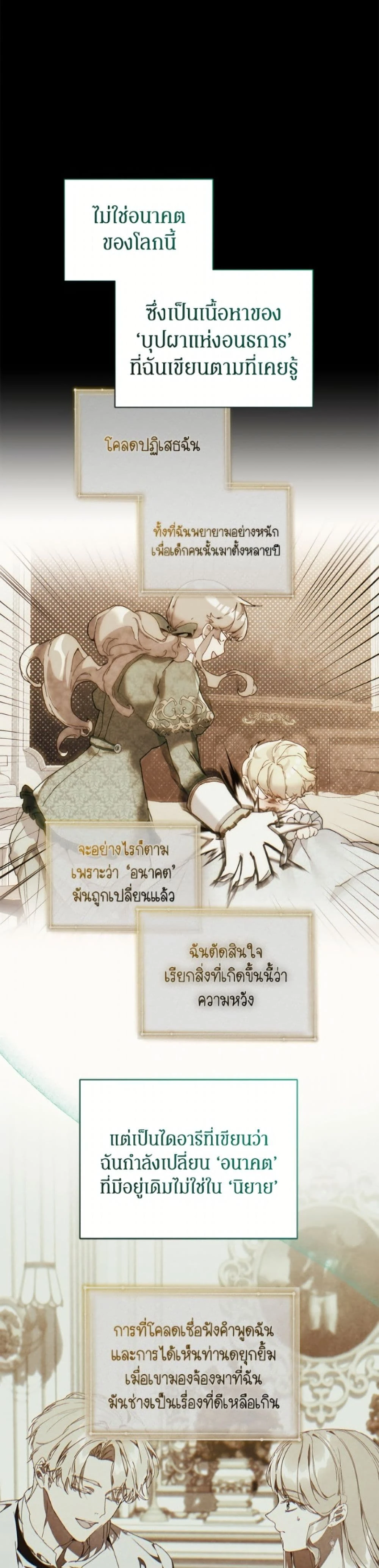 หน้าที่ 29