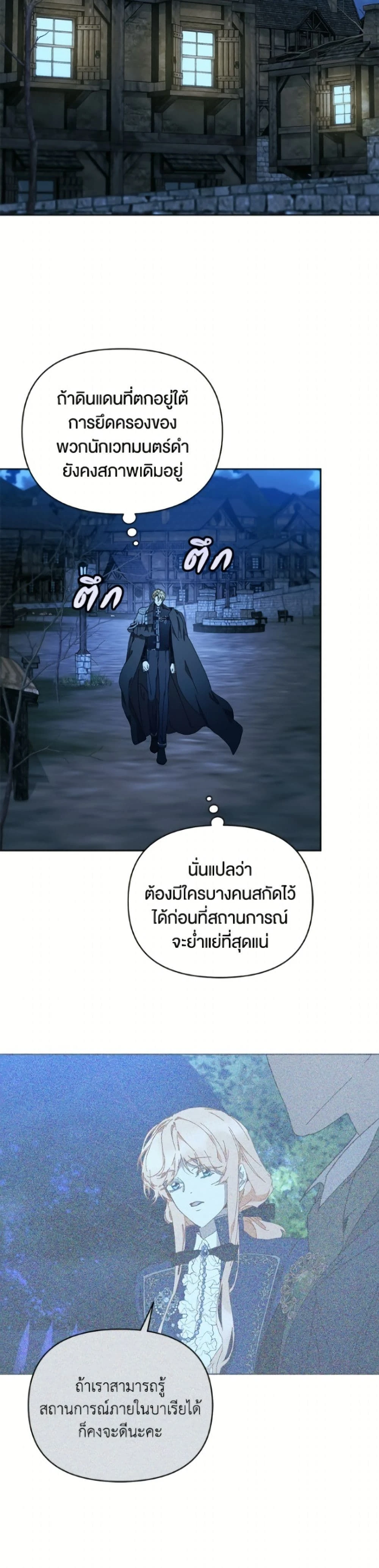 หน้าที่ 46