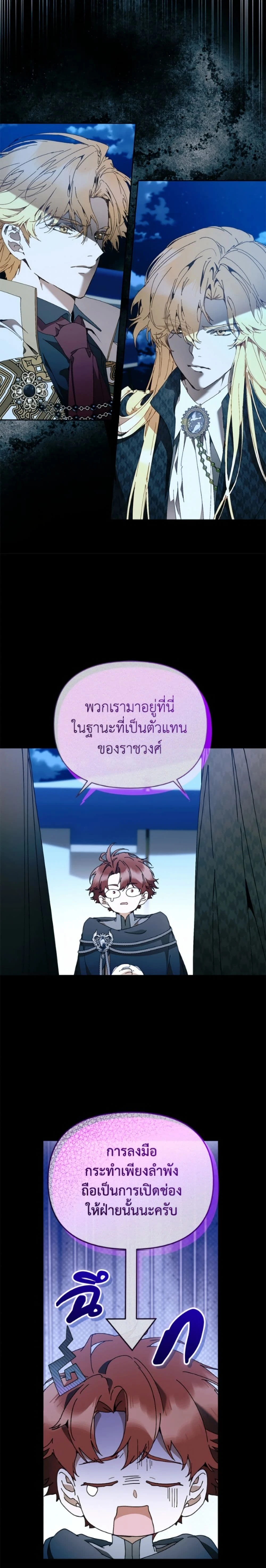 หน้าที่ 3