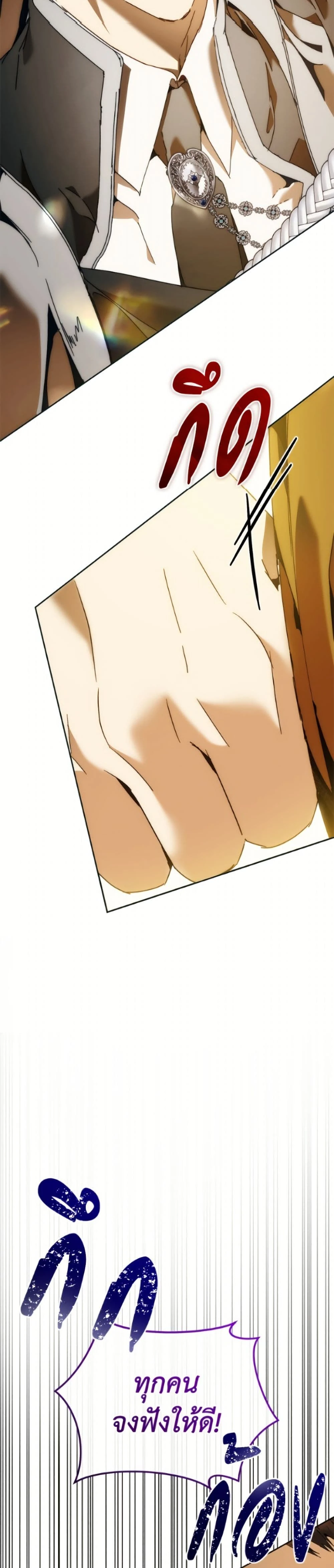 หน้าที่ 42