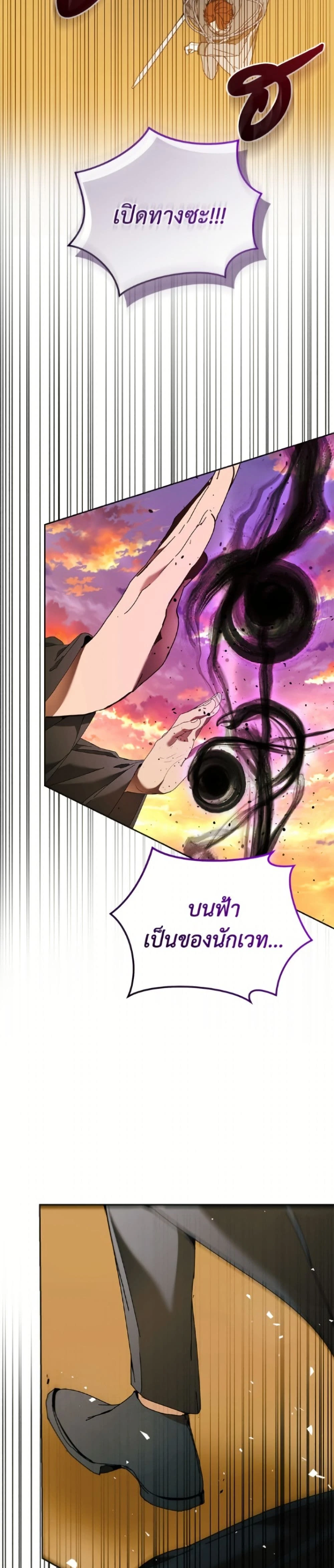 หน้าที่ 47