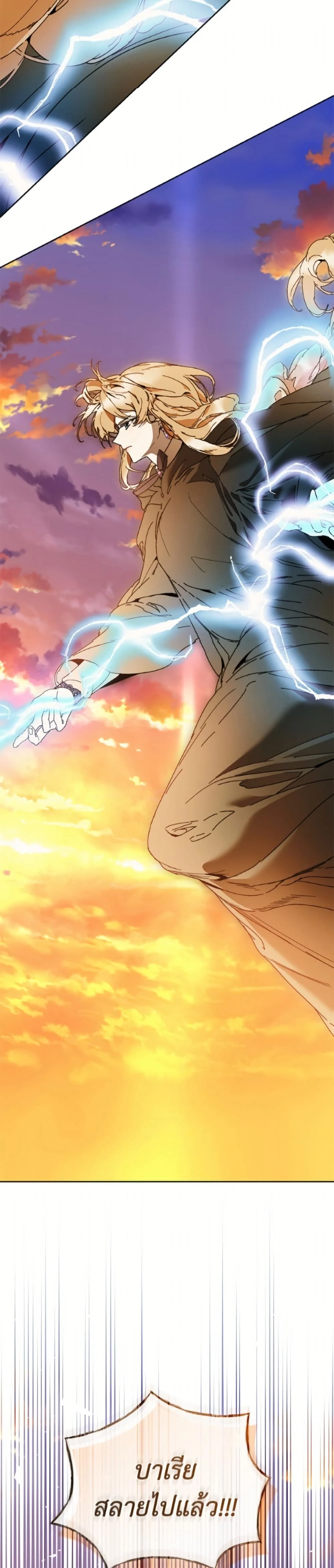 หน้าที่ 38