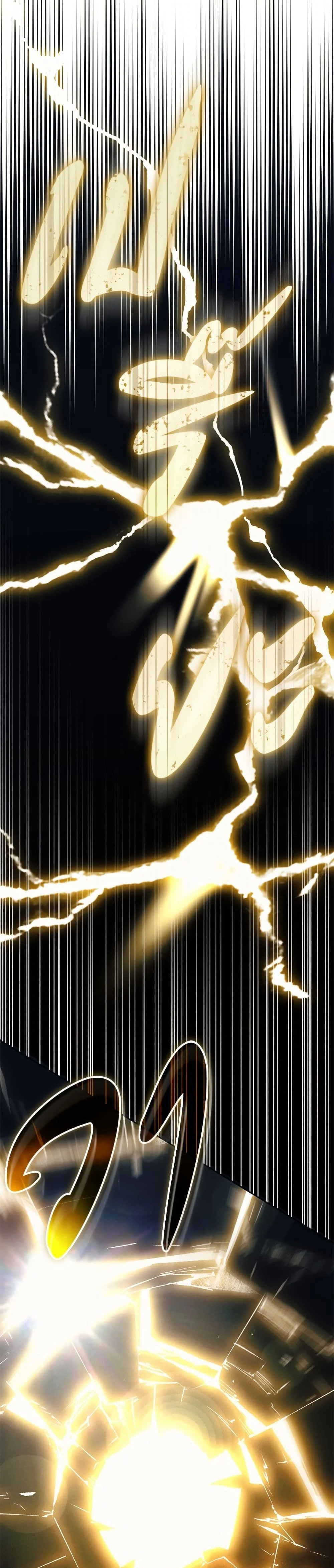 หน้าที่ 33