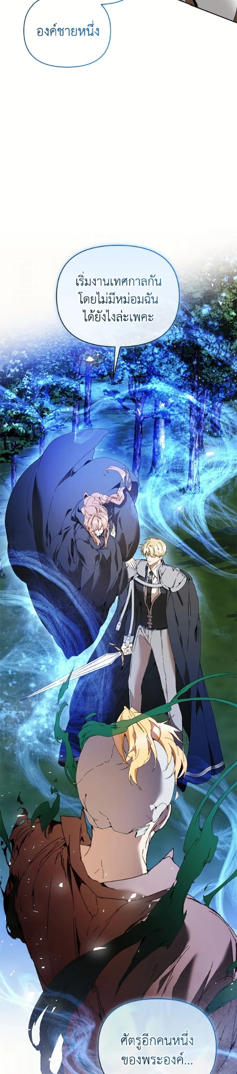 หน้าที่ 49