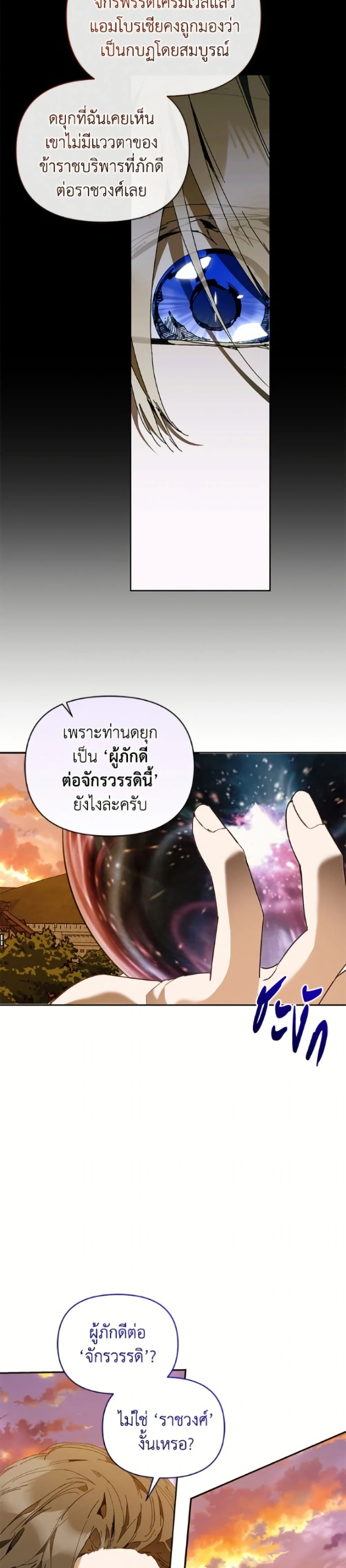 หน้าที่ 27