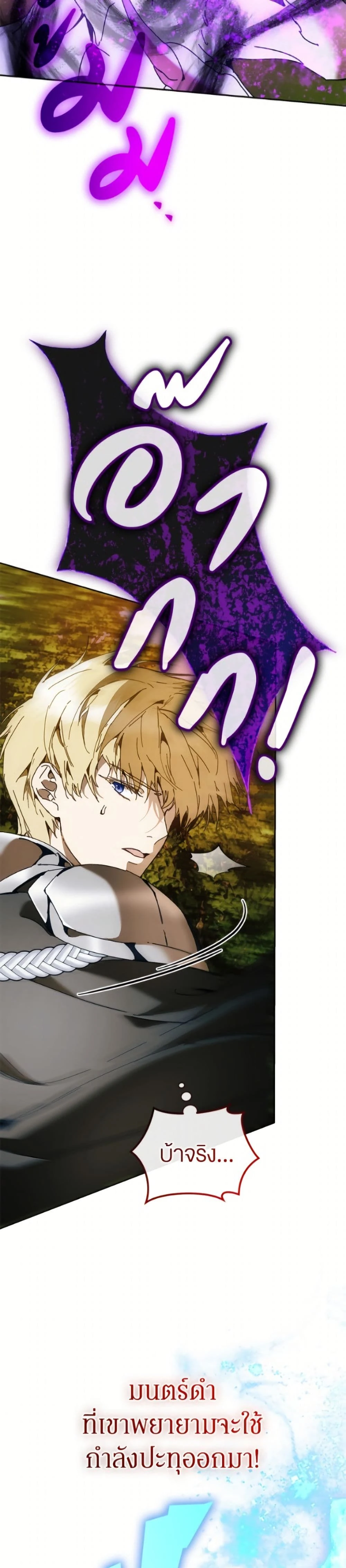 หน้าที่ 44