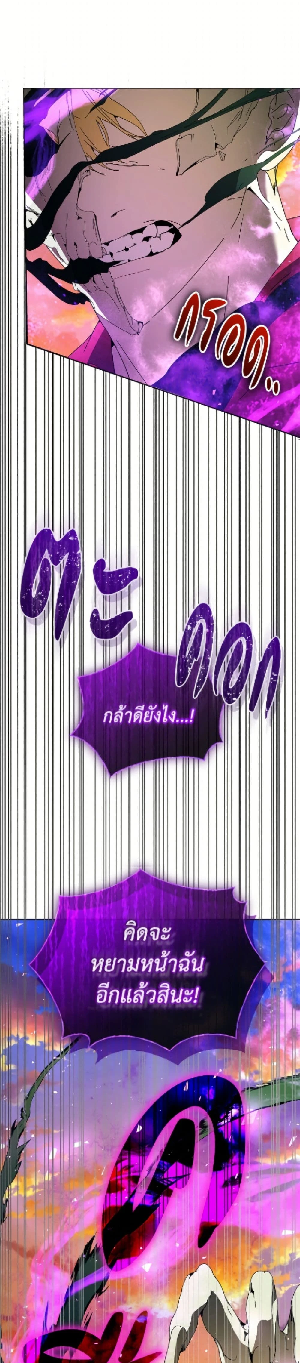 หน้าที่ 37