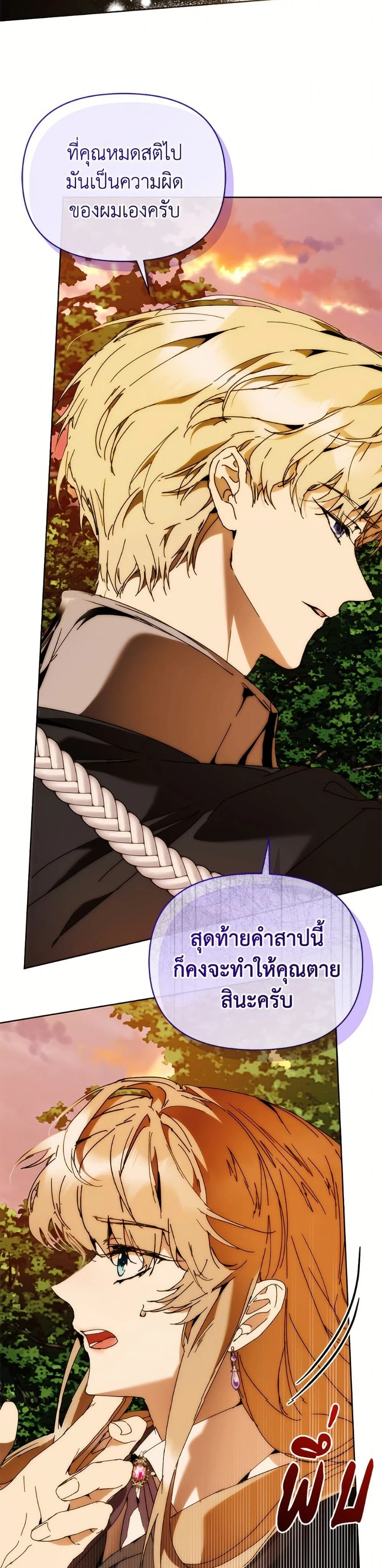 หน้าที่ 43