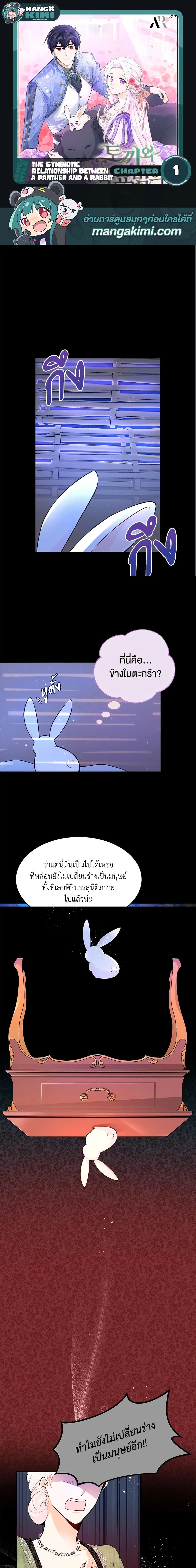 หน้าที่ 1