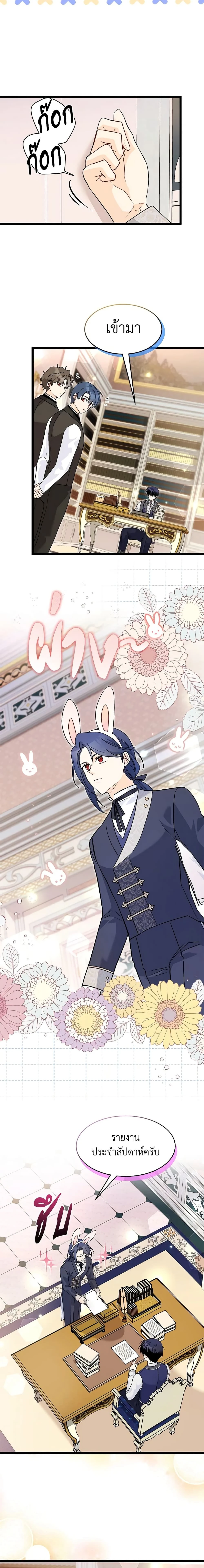 หน้าที่ 2