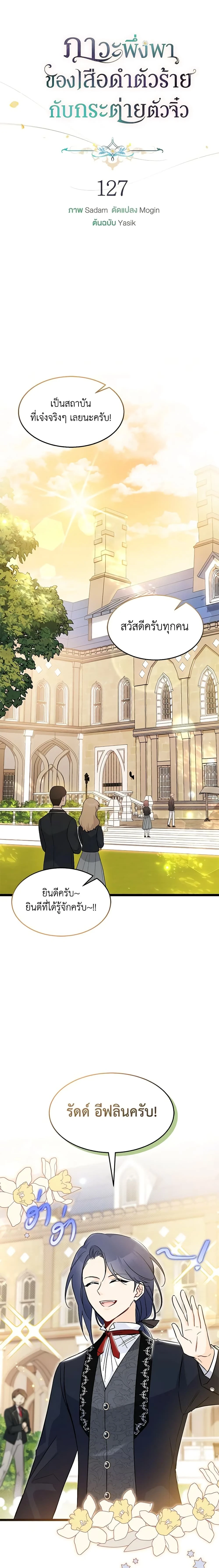 หน้าที่ 6