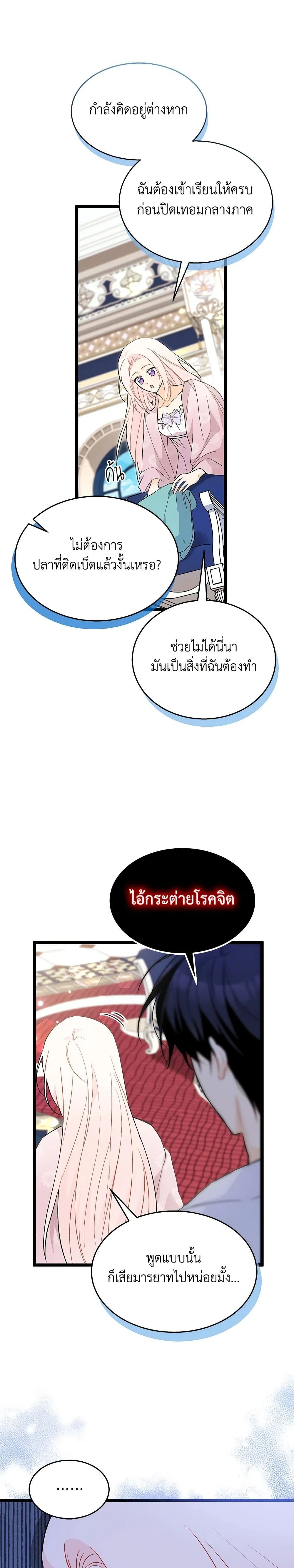 หน้าที่ 14