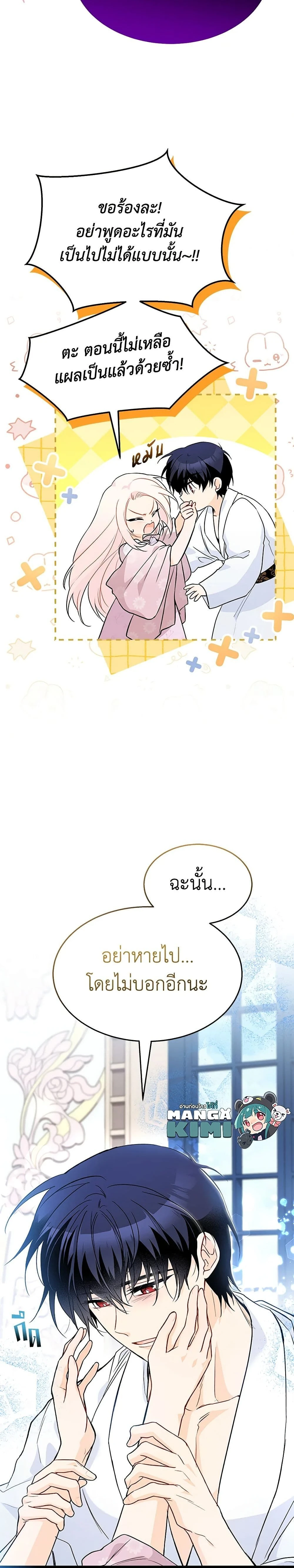 หน้าที่ 22