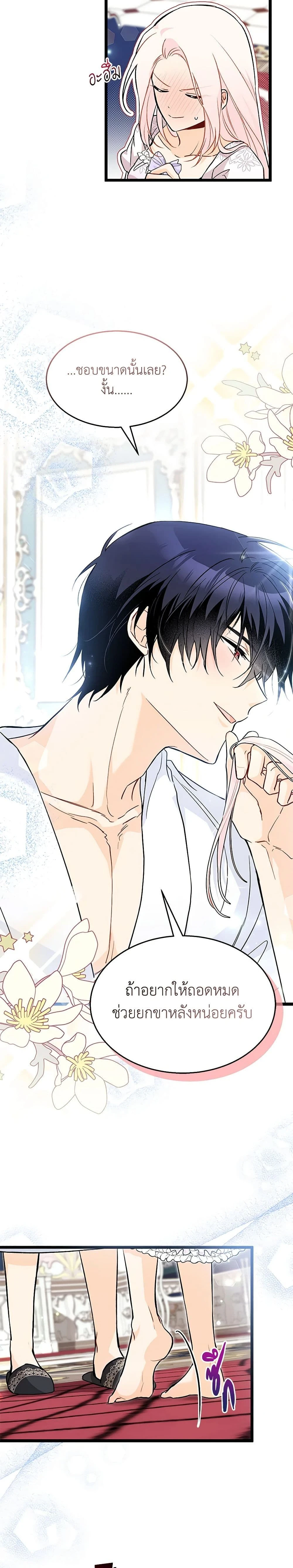 หน้าที่ 18