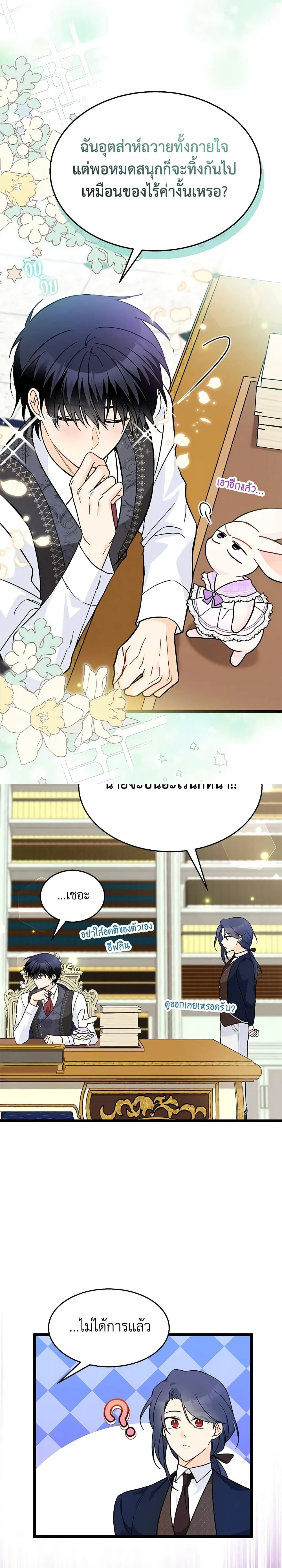 หน้าที่ 18