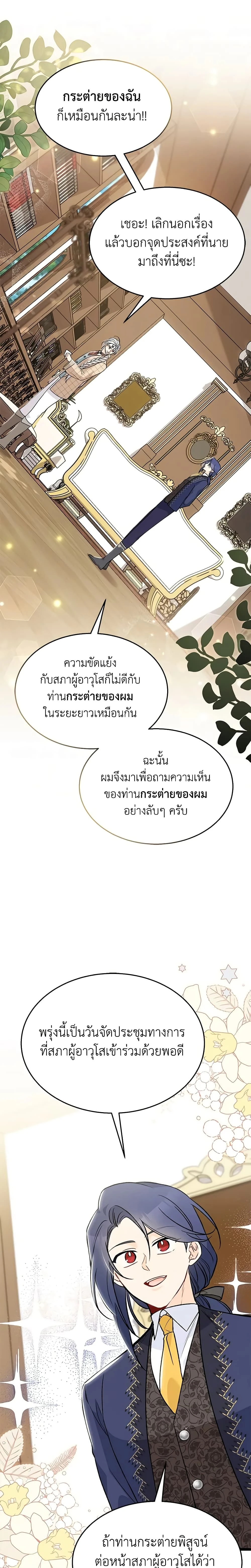 หน้าที่ 17