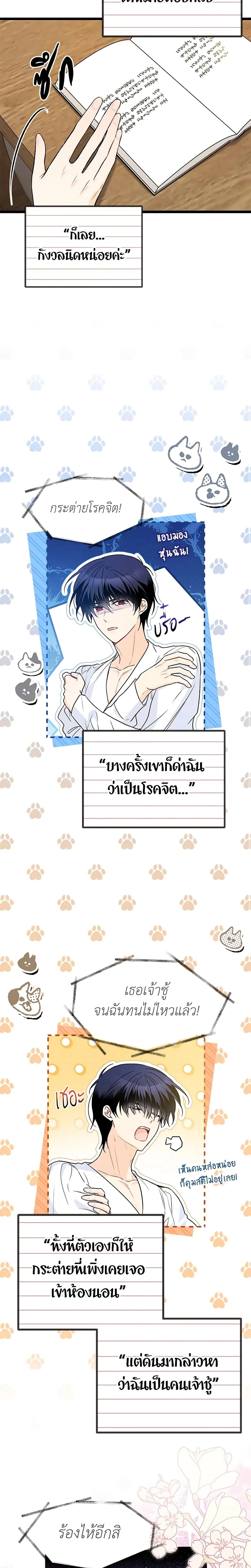 หน้าที่ 7