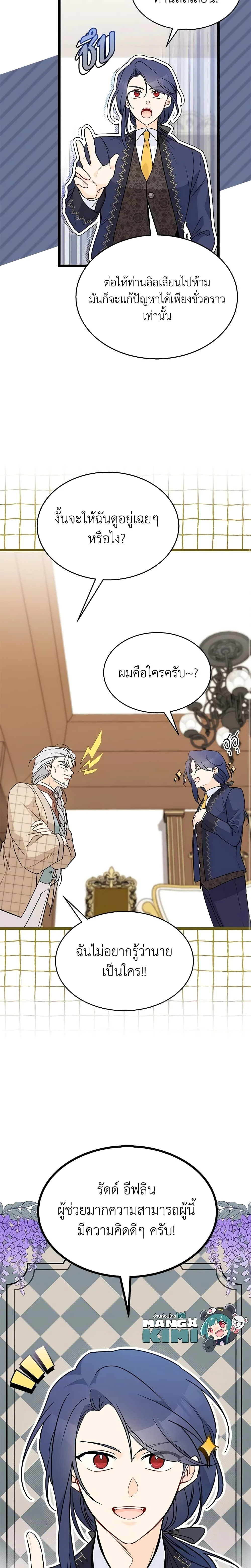 หน้าที่ 19