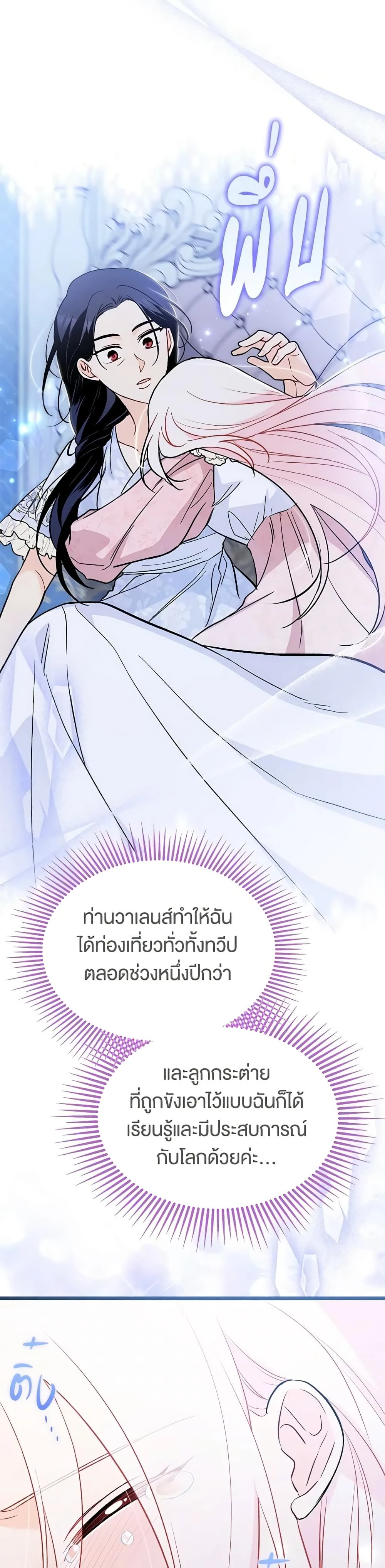หน้าที่ 31