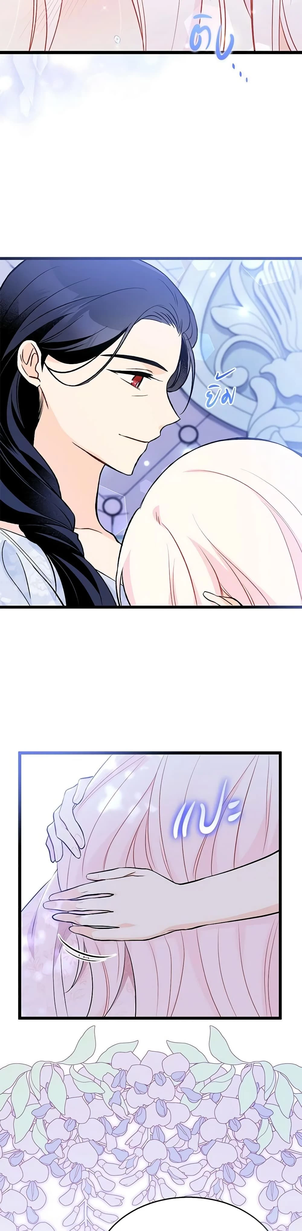 หน้าที่ 32