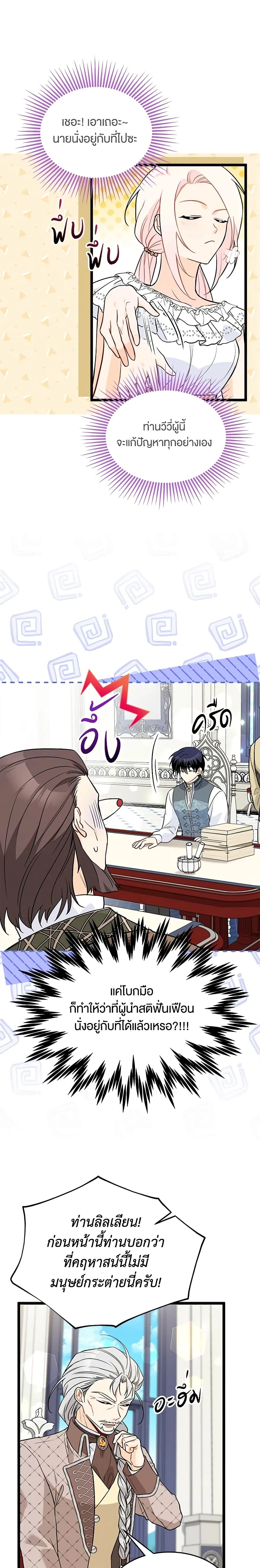 หน้าที่ 17