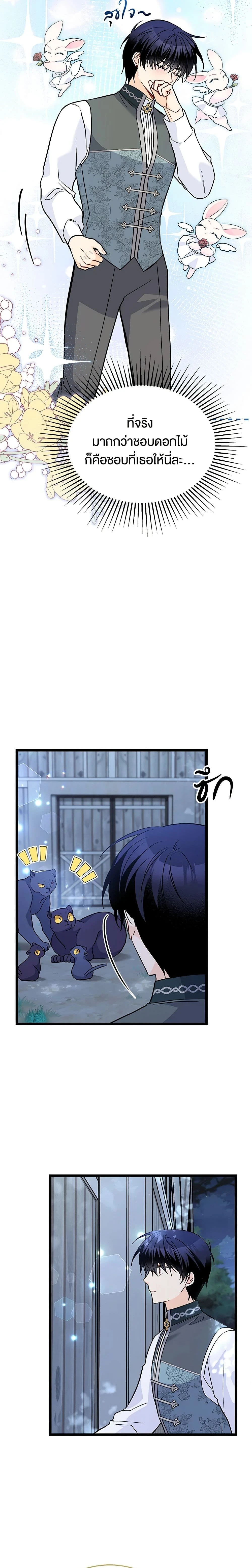 หน้าที่ 17