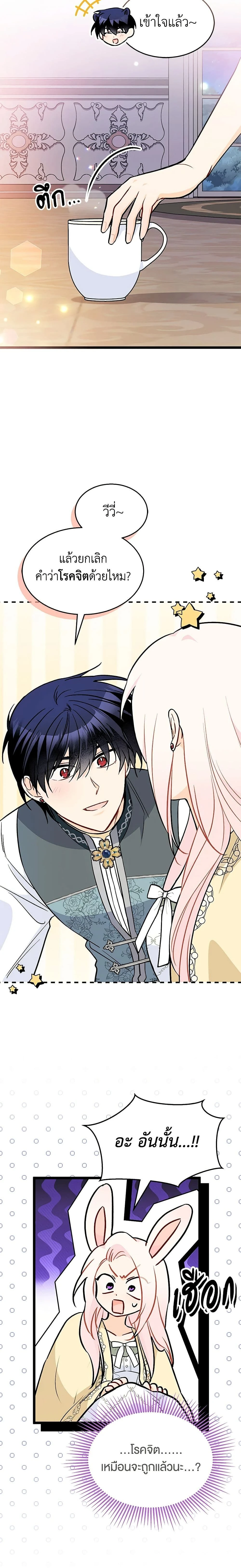 หน้าที่ 14