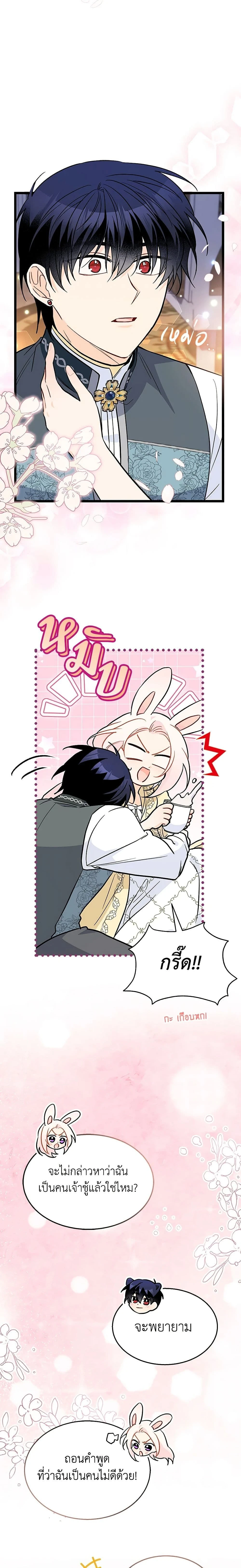 หน้าที่ 13