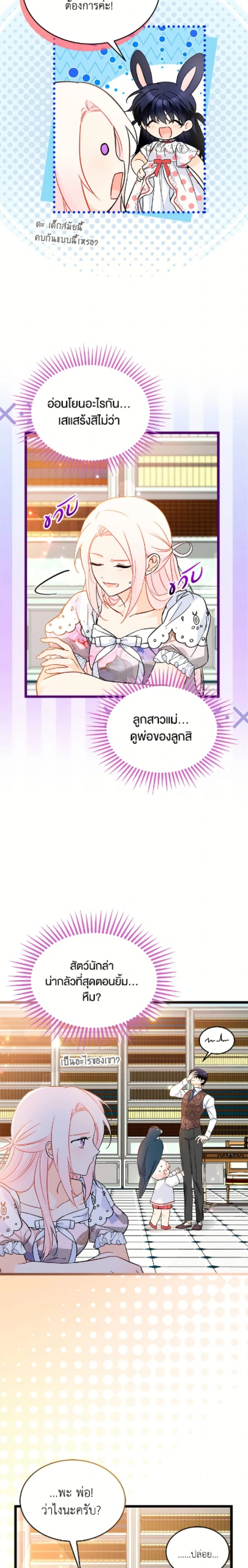 หน้าที่ 14