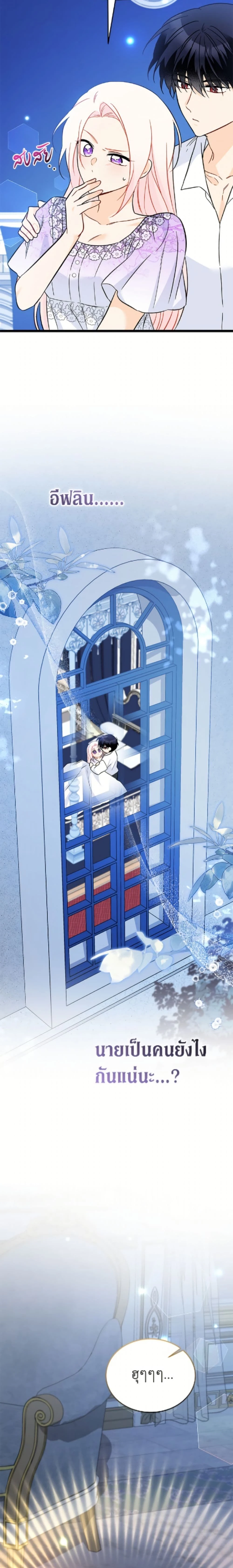 หน้าที่ 23