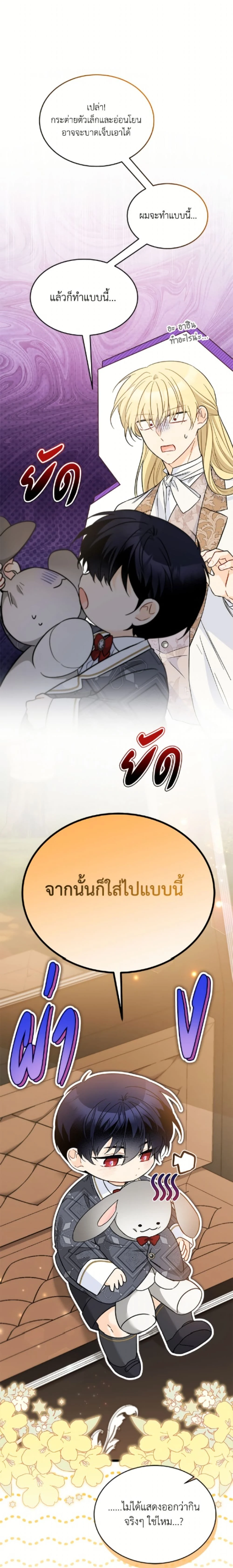หน้าที่ 16
