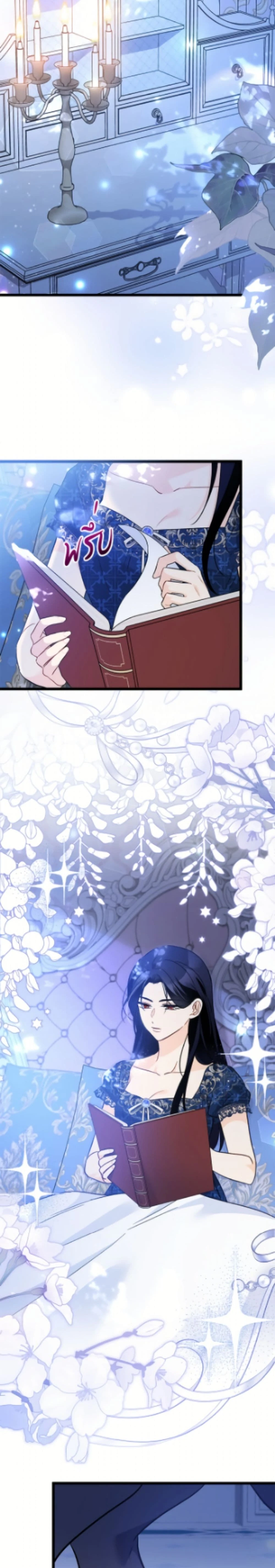 หน้าที่ 22