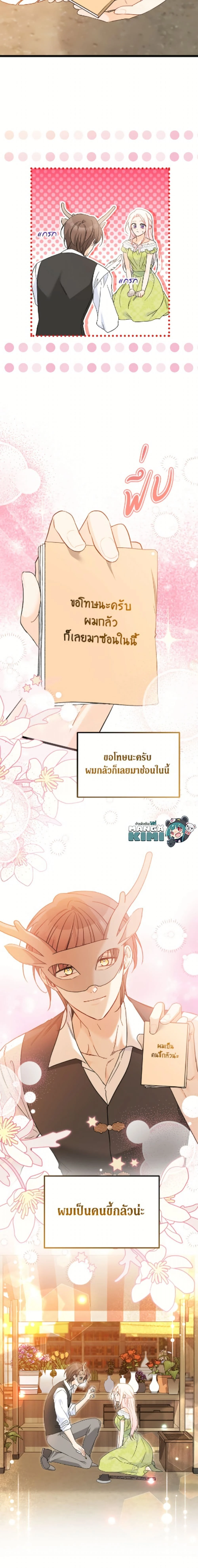 หน้าที่ 17