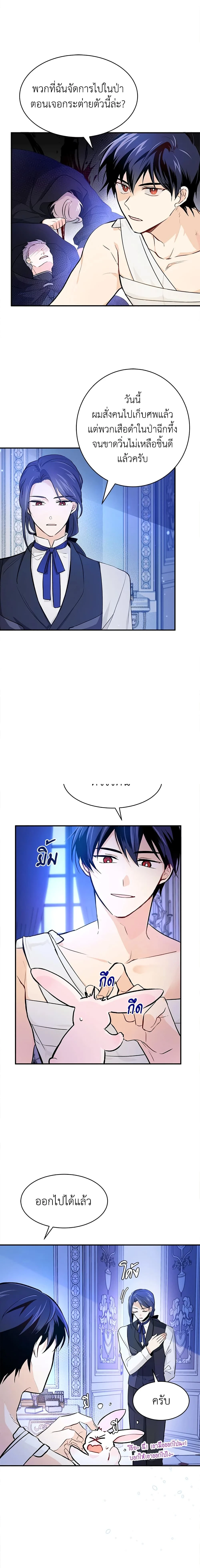 หน้าที่ 6