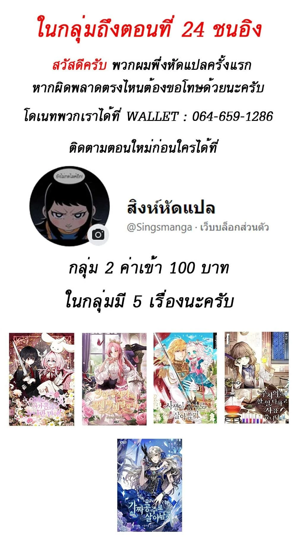 หน้าที่ 21