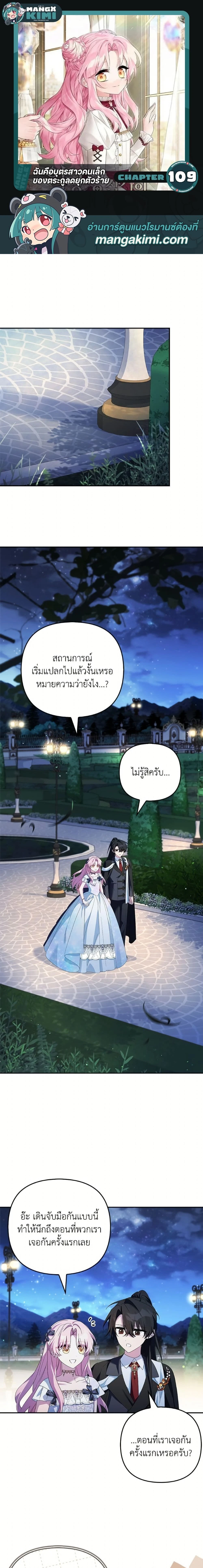 หน้าที่ 1