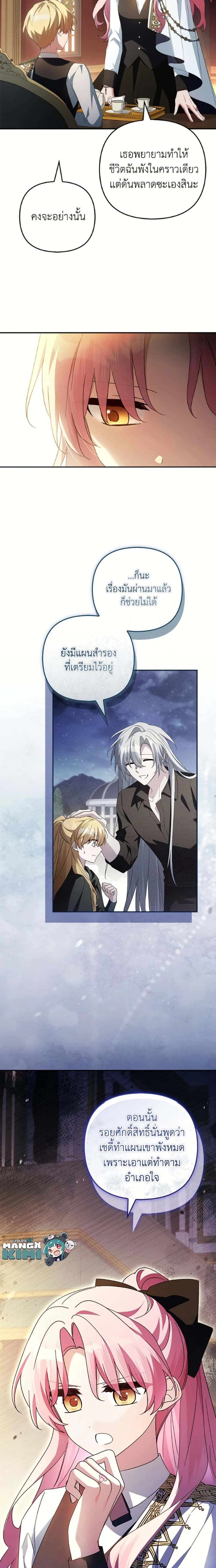 หน้าที่ 25