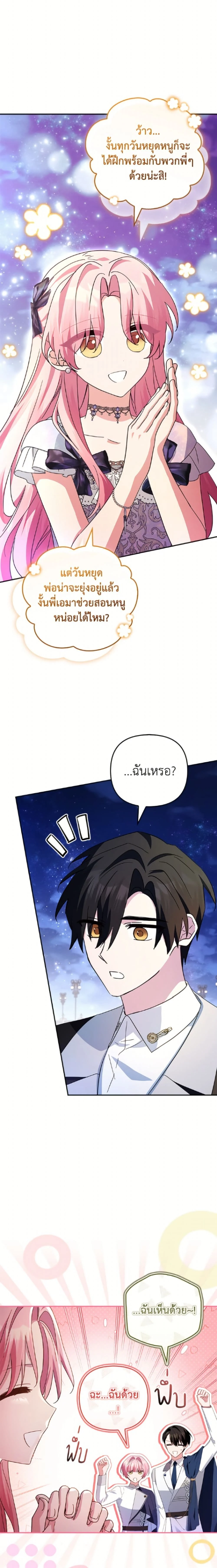 หน้าที่ 17