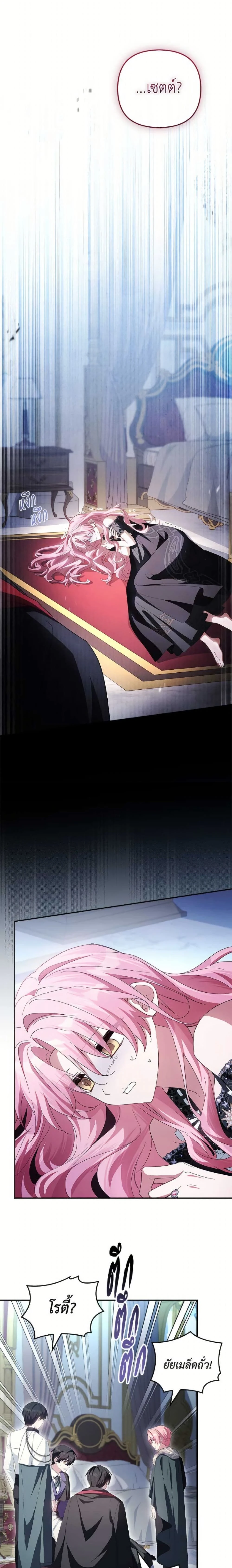 หน้าที่ 23