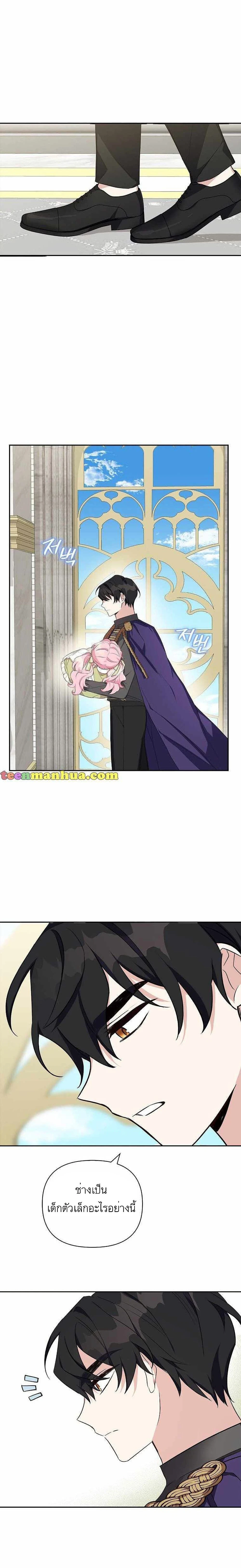 หน้าที่ 14