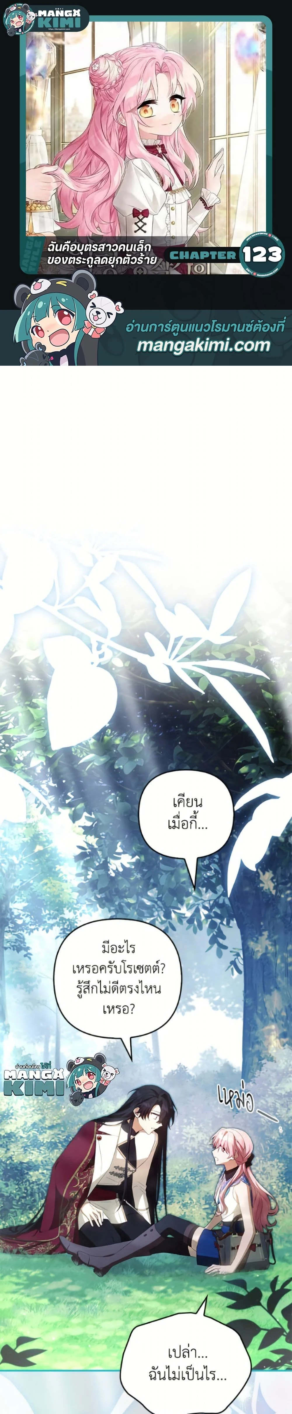 หน้าที่ 1