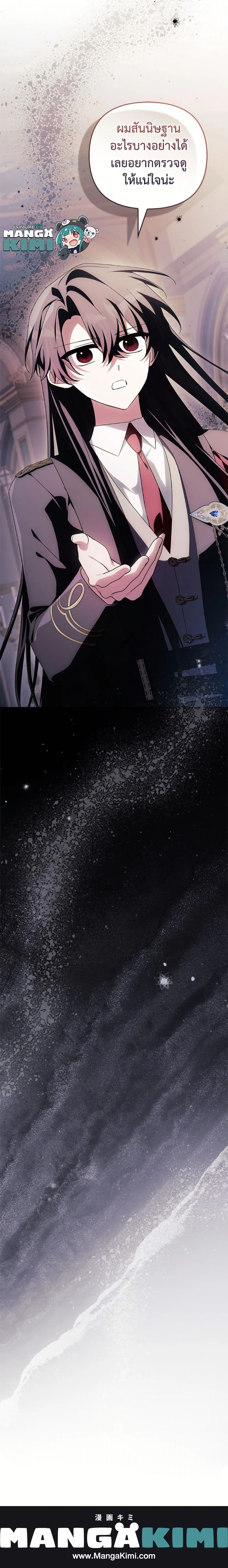 หน้าที่ 25