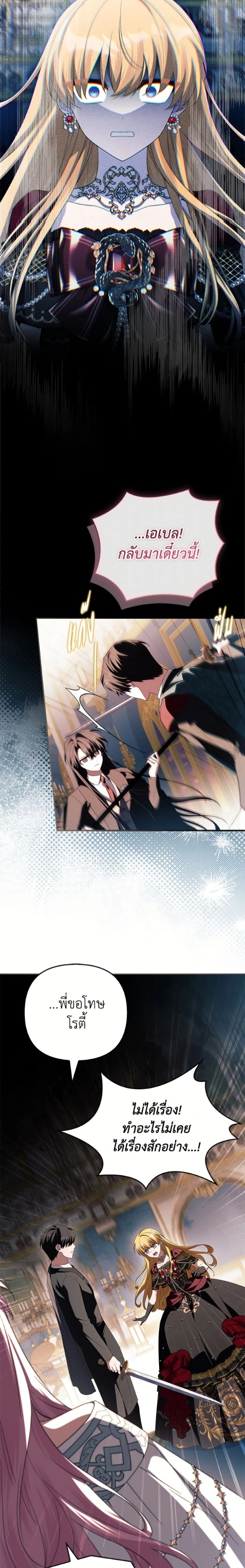 หน้าที่ 24