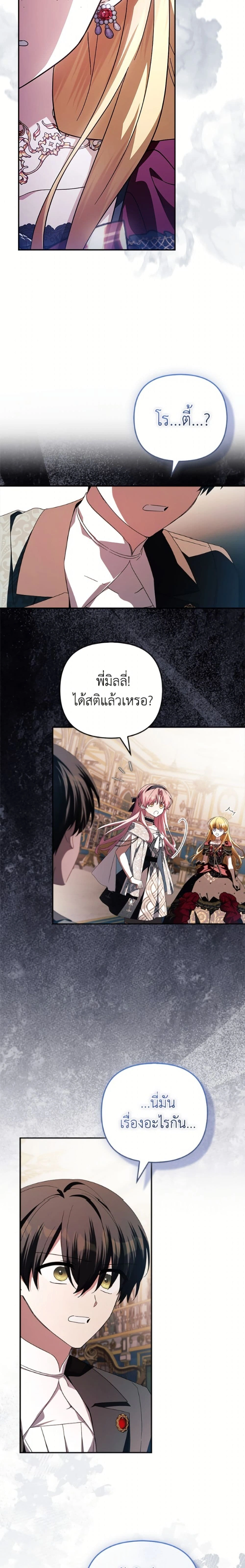 หน้าที่ 21